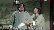 勇者无惧(1981)精彩片段片花完整版视频在线观看爱奇艺