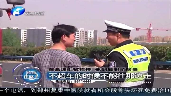 晓辉在路上栏目