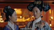 《《如懿传》独家精彩内容(周迅霍建华张钧甯董洁辛芷蕾童瑶李纯)》第20190123期《如懿传》如懿得知贵妃的种种恶性,晋升皇后,先杀了高晞月!...