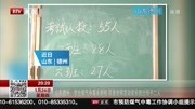 学生煤气中毒未到校老师发动家长救出母子二人资讯高清正版视频在线观看–爱奇艺