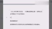 CF手游:体验服这样申请成功率更加大,了解一下?游戏高清正版视频在线观看–爱奇艺