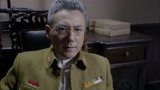 《荡寇》唐凤仪私会南掌柜被发现 冈村震惊立马下令把他逮捕