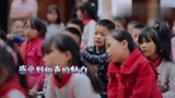 让世界听见：蔡国庆老师给孩子们放的一首歌，孩子们渐渐听入迷了