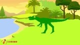 侏罗纪世界 大绿恐龙爱找鱼！