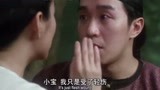 《鹿鼎记2》没想到林青霞到星爷电影里，竟变得这么自作多情了！