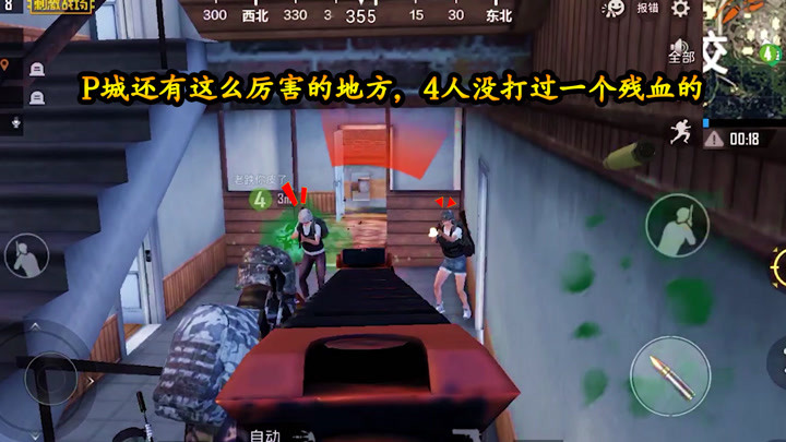 游戏解说小梦