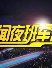 内容简介大型儿童玩具的报价图片