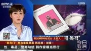 “胜利门”牵出重重黑幕韩总统:彻查!资讯搜索最新资讯爱奇艺