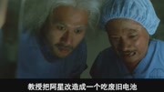 《七七电影解说大全》第20190325期看看这部当年星爷的恶搞电影《百变星君》,笑点略微低俗!娱乐完整版视频在线观看爱奇艺