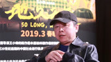《毒叔会客厅》刘春谈现今影视作品，称《地久天长》是史诗级影片