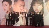 2019香港电影金像奖红毯 《逆流大叔》团队亮相