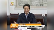 张建慧会见中国进出口银行河南省分行行长资讯搜索最新资讯爱奇艺