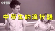 搞笑头条短剧本，爆笑办公室，爆笑办公室，搞笑头条大作战