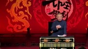 《坑王驾到第3季》第20190420期涨知识!什么叫望门寡?听郭德纲给你详细讲述综艺节目完整版视频在线观看爱奇艺