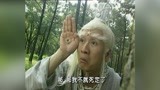 太白金星是来搞笑的吗？手心长出眼睛专门看别人约会？