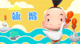 咏鹅