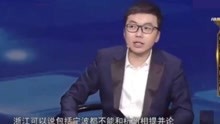 郎咸平：为什么广州是省会，但是房价却只有深圳的50%？