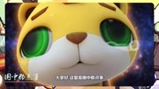 猪猪侠之竞球小英雄第四季解析 阿五恢复记忆的条件