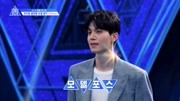 《ProduceX101》颜值代表李栋旭 帅气台步令人晕眩娱乐完整版视频在线观看爱奇艺