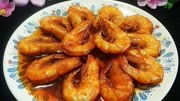 “油焖大虾”最正宗做法，味道超赞、肉质鲜嫩，刚上桌就被抢光了