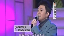 著名歌手蔡国庆登场，一首《不能没有你》引爆全场，开口回忆杀