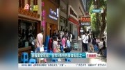 惠福美食花街:全市5条特色美食街区之一资讯高清正版视频在线观看–爱奇艺