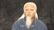 石敢当之雄峙天东:一人说:由我和青衣大神看守片花高清完整版视频在线观看–爱奇艺