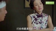 剃刀边缘:马伊琍穿漂亮旗袍牢房看文章,赤裸裸的诱惑啊!第1集剃刀边缘:马伊琍穿漂亮旗袍牢房看文章,赤裸裸的诱惑啊!片花完整版视频在线观看...