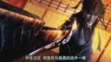 天行九歌：《秦时明月》四个天字一等，他们的实力即将于天九中揭
