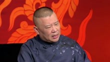 Guo De Gang Talkshow (Season 3) 2019-03-16