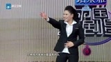 中国喜剧星：美女变身销售员，来舞台上推销产品，暗示着牛莉买她