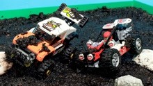 儿童趣味乐高：泥塘里的赛车比赛，你希望哪一个赢呢？