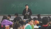 老师单身被学生写作文吐槽:29岁没女友资讯搜索最新资讯爱奇艺