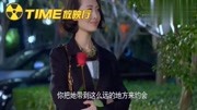 二胎时代:陆晓东和美女“约会”被金灿灿看到,气的灿灿不想要孩第1集二胎时代:陆晓东和美女“约会”被金灿灿看到,气的灿灿不想要孩片花完整版视...