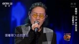 72岁台湾大妈登上《中国好歌曲》，一亮嗓子导师就惊了！
