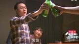 相爱十年：散伙饭气氛融洽，刘元陷害邓超被揭穿，场面突然尴尬