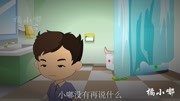 悬疑动画《浴室》好端端的,女友在家里洗了个澡,怎么就突然死了原创完整版视频在线观看爱奇艺