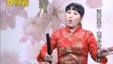 河南坠子 刘公传奇4