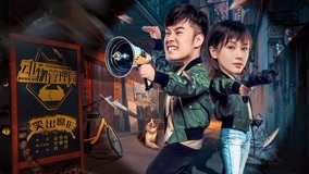 Watch the latest Bureau of Transformer Episode 7 (2019) online with English subtitle for free English Subtitle