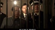 市长亲自去监狱释放无罪学生,但是学生举动让人意想不到!第1集市长亲自去监狱释放无罪学生,但是学生举动让人意想不到!片花完整版视频在线观看...