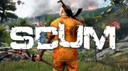 《【火锅】人渣SCUM》第20190702期【火锅】人渣SCUM35 完结游戏完整版视频在线观看爱奇艺