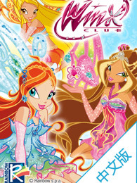 魔法俏佳人第3季中文版