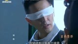 狐影 抗战电视剧 18