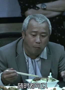 曾志伟在无间道中的经典片段,绝对是这段吃饭镜头了