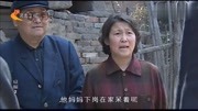 征服:李刚母亲不长心啊!徐国庆这么有派的人!能是拆迁办的?片花高清完整版视频在线观看–爱奇艺