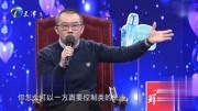 涂磊老师把感情分析的太透彻了,背景音乐也是够给力啊,服了!娱乐完整版视频在线观看爱奇艺