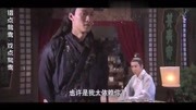 石无忌打亲情牌,石无痕根本招架不住,亲口说出祝福片花高清完整版视频在线观看–爱奇艺