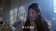 楚乔传：李沁被糟蹋后哭泣，断臂元嵩醒来与妹妹一起哭