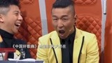 中国好歌曲：口音男孩弹新金属音乐，羽凡疯了，后悔没推杆