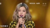 中国好歌曲：15岁开始写音乐，实验电子风格获得导师赞赏